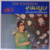 OM KALSOUM - ANA FE ENTEZARACK