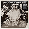 MULATU ASTATKE - MULATU OF ETHIOPIA / SPECIAL EDITION