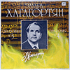 EDUARD KHAGAGORTYAN - SYMPHONY NO 3 / SUMPHONY NO 4