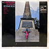 RONNIE ROSS - CLEOPATRA'S NEEDLE