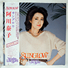 YASUKO LOVE-BIRD - SUNGLOW