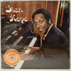 STAN HOPE - SAME / SEALED ORIGINAL