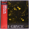 GIGI GRYCE - SAME / S 1201