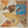HAMZA EL DIN - MUSIC OF NUBIA