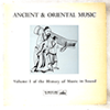 VARIOUS - ANCIENT &AMP; ORIENTAL MUSIC (VOLUME I OF THE HISTORY OF MUSIC IN SOUND)