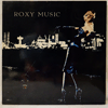 ROXY MUSIC - FOR YOUR PLEASURE
