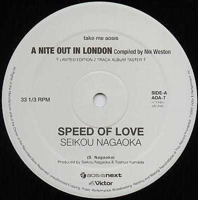 SEIKOU NAGAOKA / JAZOULSTER - SPEED OF LOVE / LANDSCAPE FROM THE HIGHER LOUNGE