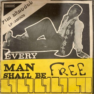 RIM AKANDOH &AMP; HIS PRINCE SPARROWS BAND - EVERY MAN SHALL BE FREE