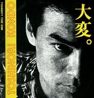 TOSHINORI KONDO IMA - TAIHEN