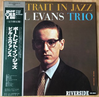 BILL EVANS TRIO - PORTRAIT IN JAZZ