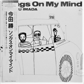 MASARU IMADA - SONGS ON MY MIND