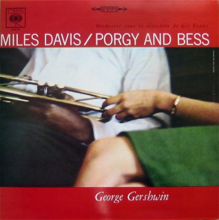 MILES DAVIS - PORGY AND BESS