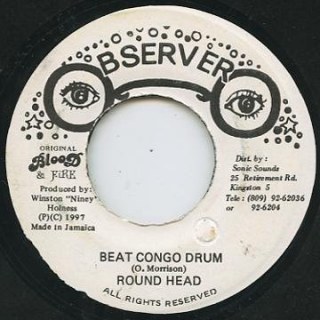 ROUND HEAD - BEAT CONGO DRUM