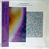 VARIOUS: VIRTUAL DREAMS II (AMBIENT EXPLORATIONS IN THE HOUSE & TECHNO AGE, JAPAN 1993-1999)