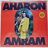 AHARON AMRAM: SOUNDS OF YEMEN 1962-1987