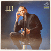J. J. JOHNSON: J.J.! / MONO