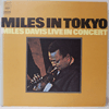 MILES DAVIS: MILES IN TOKYO / MILES DAVIS LIVE IN CONCERT