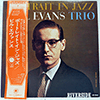 BILL EVANS TRIO: PORTRAIT IN JAZZ