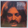 KOUROSH YAGHMAEI: BACK FROM THE BRINK - PRE-REVOLUTION PSYCHEDELIC ROCK FROM IRAN: 1973 - 1979