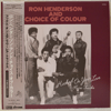 RON HENDERSON & CHOICE OF COLOUR: HOOKED ON YOUR LOVE - RARE TRACKS